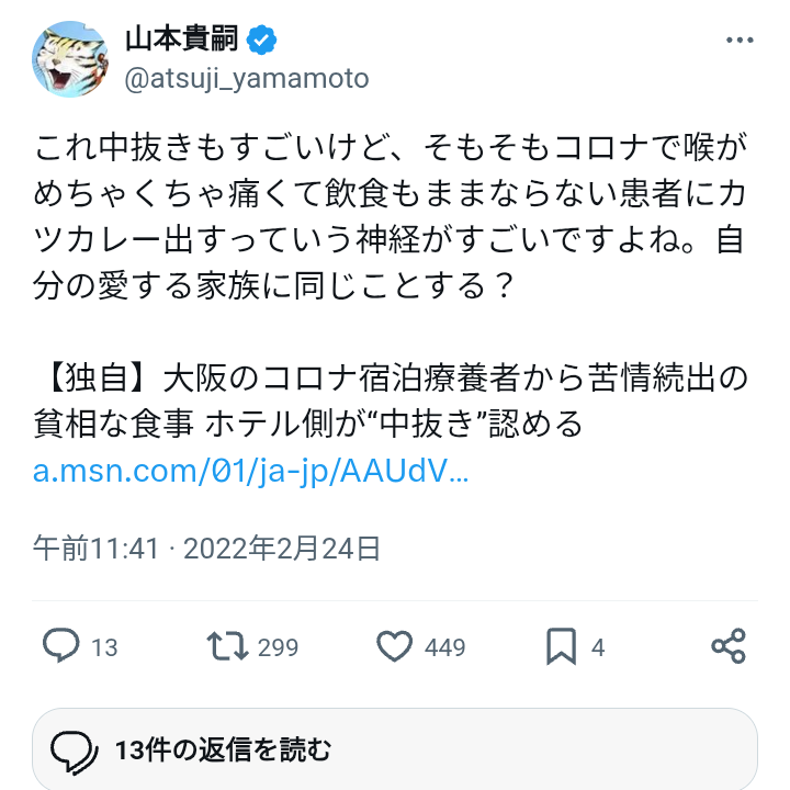 ガルちゃんで使えると思って保存したけど出番のない画像を貼るトピ