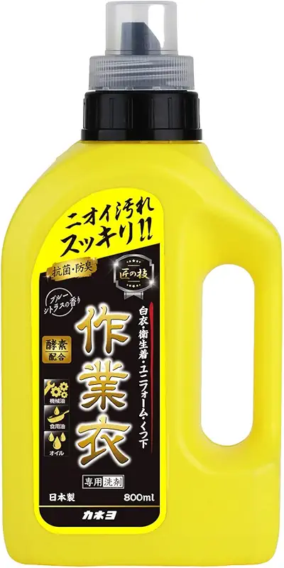 旦那の服が臭い