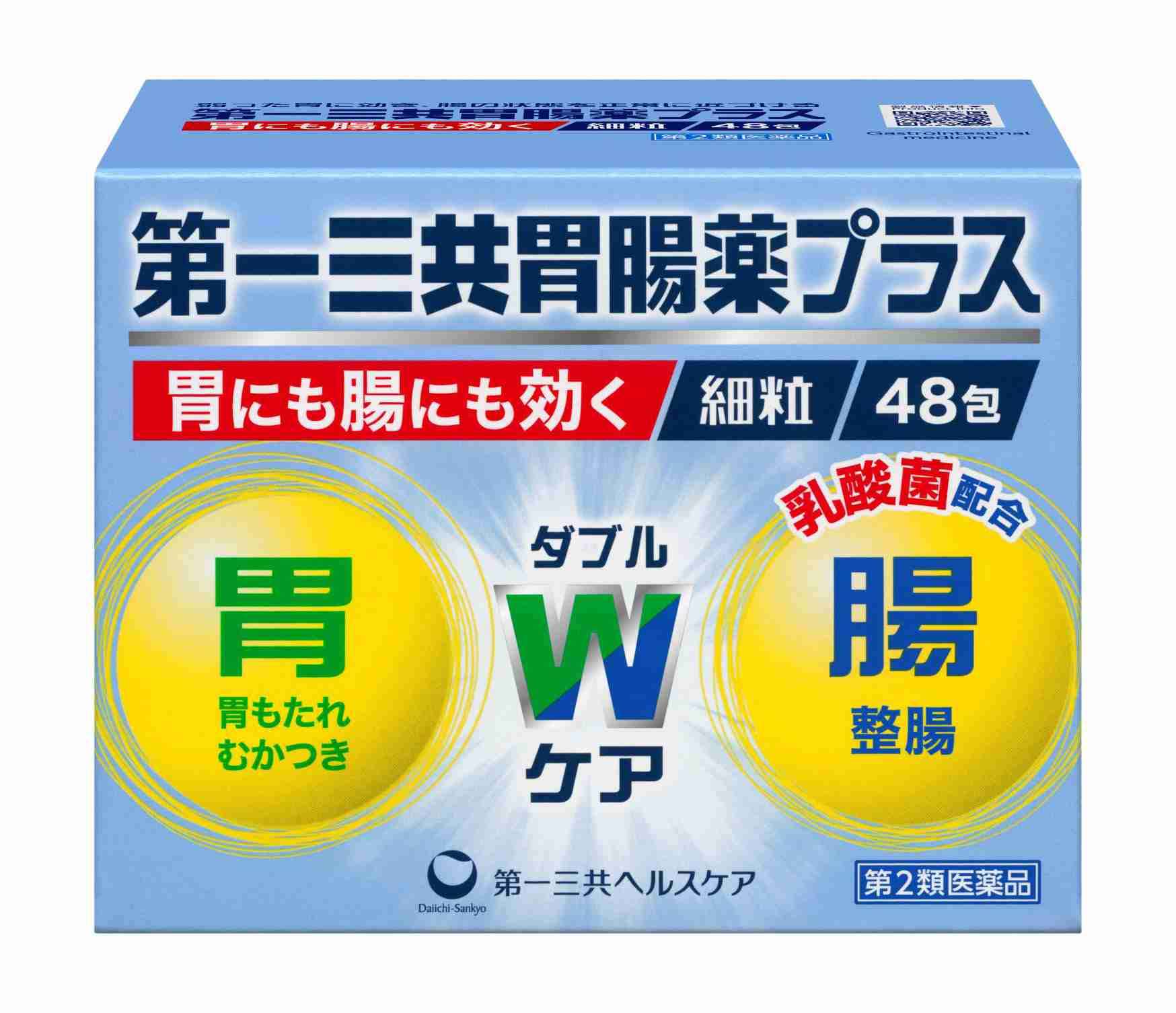 胃腸薬やロキソニン値上げ　第一三共、最大40％（共同通信） - Yahoo!ニュース