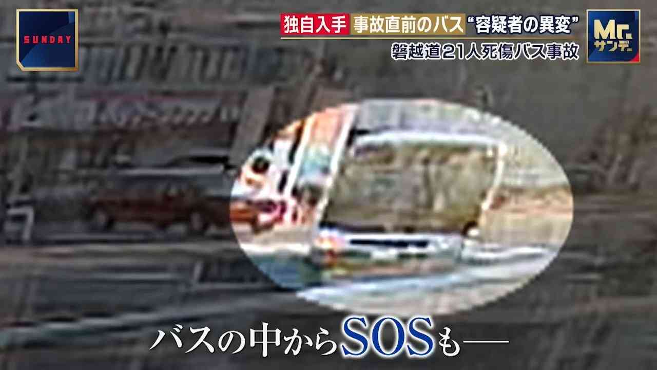 磐越道バス事故　免許返納を考えていた運転手、保険会社から打ち切り告げられていた　「よくぶつける人」の声も　前日夜にみられた異変（FNNプライムオンライン（フジテレビ系）） - Yahoo!ニュース
