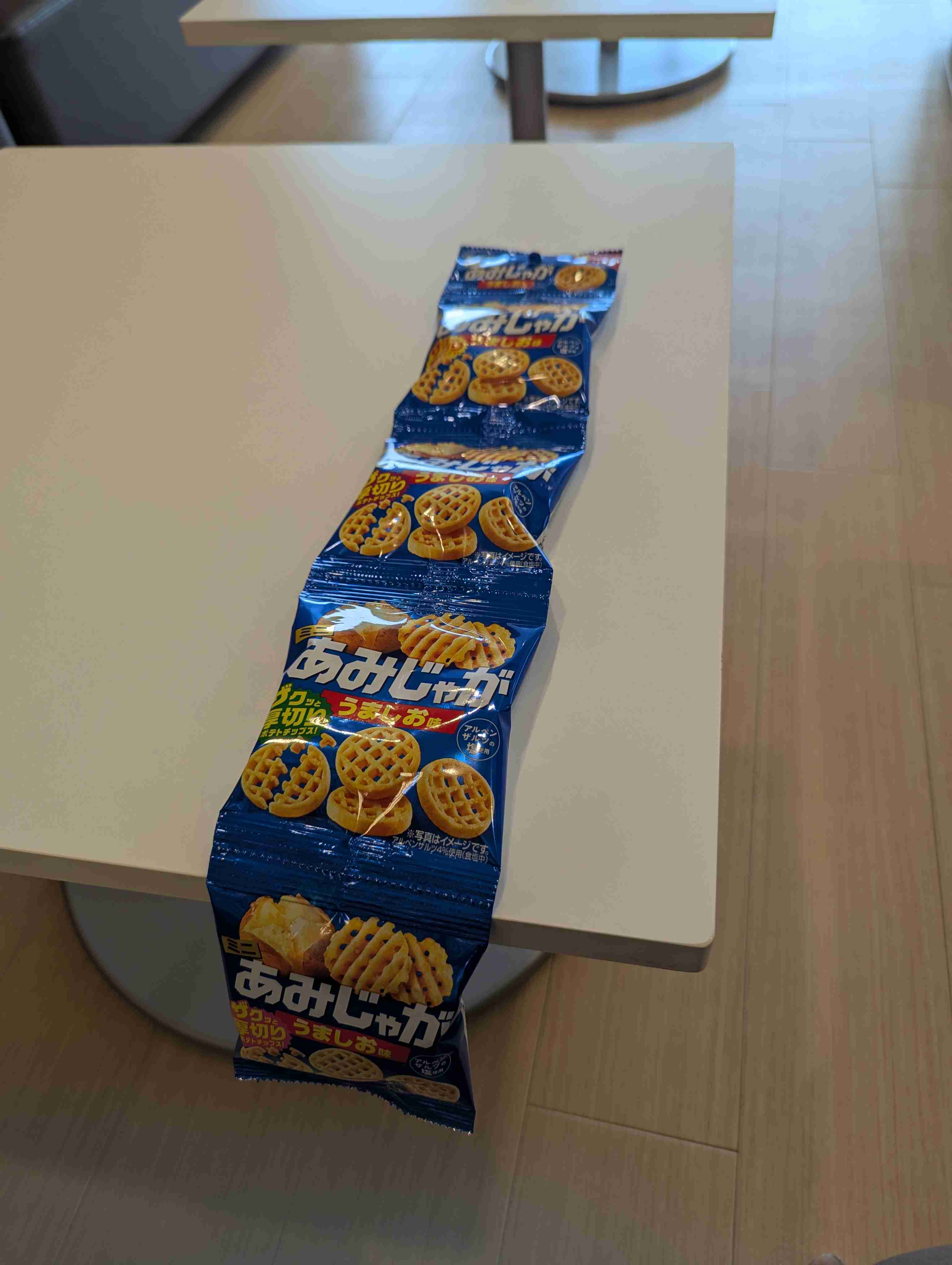 吊り下げお菓子好きな人