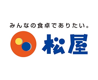 松屋好きな人