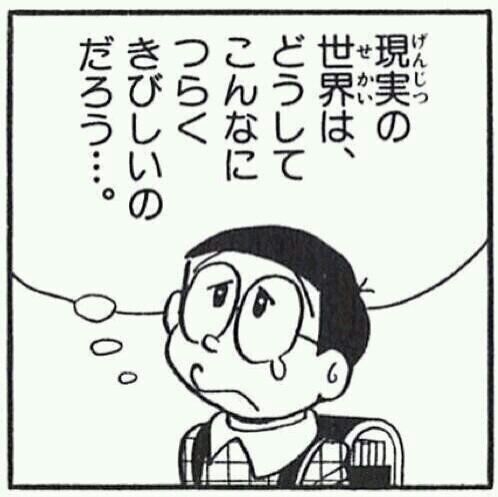 最初から知ってたら結婚しなかった!と思う原因ってどんなこと?
