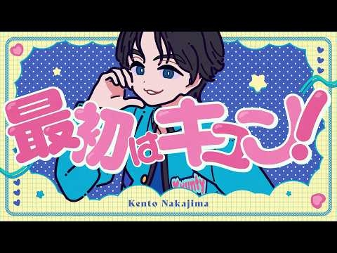 お店から流れてきて覚えた曲