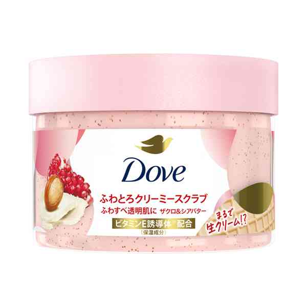 スクラブ