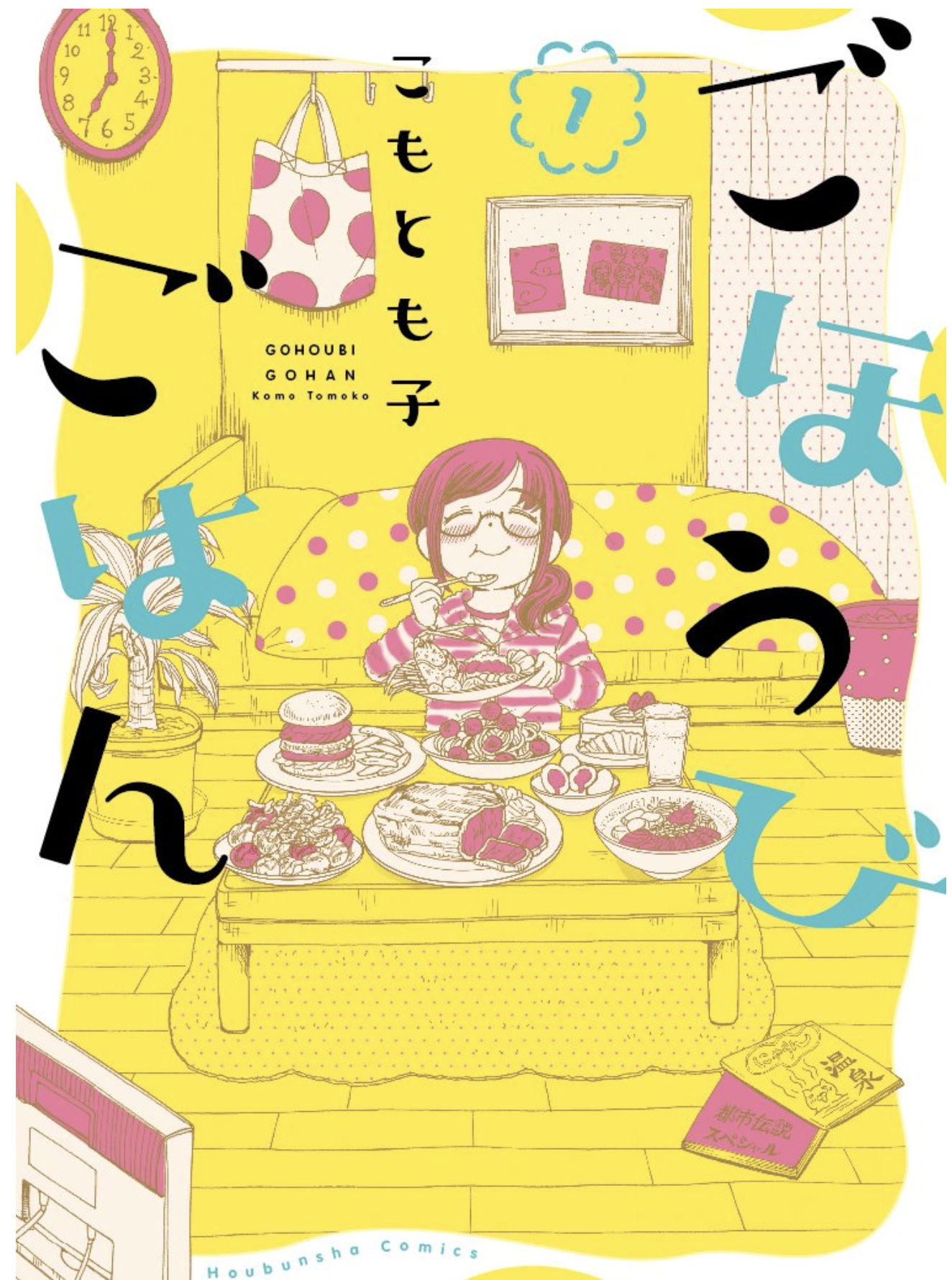 Prime Readingで読んでいる本教えて【プライムリーディング】