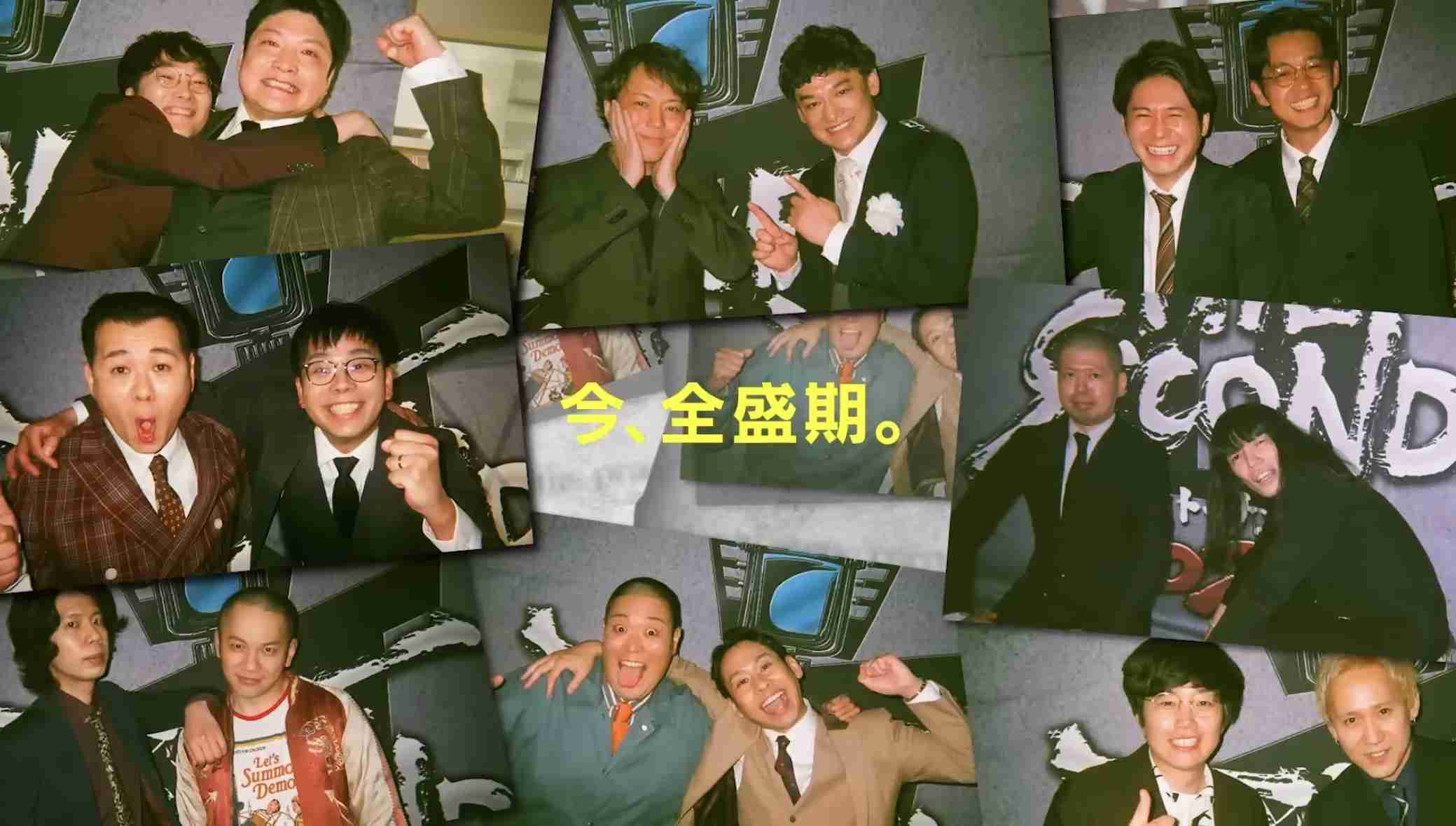 お笑い芸人好きと最近のお笑い界について語りたい‼️【Part12】