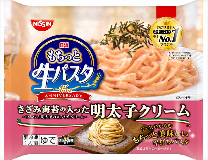 個人的に微妙だった冷凍食品. . .