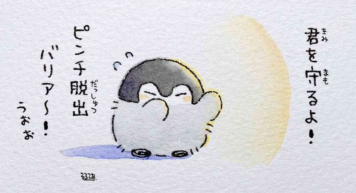 【侵害しない】自分と他人との境界線を引くこと【侵害させない】