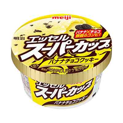 通年販売してほしいものを挙げるだけのトピ