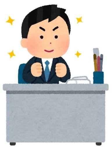 個人的に続いた仕事の特徴