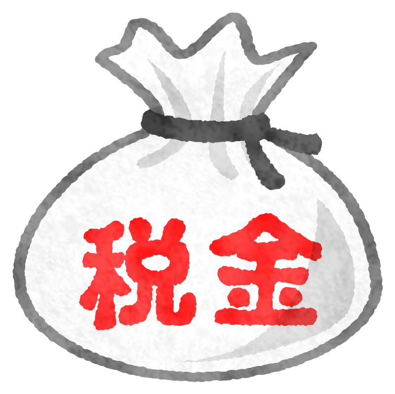固定資産税の納付書イメージ