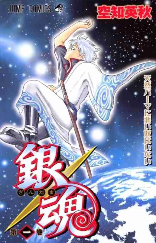 漫画･アニメ･ゲーム関連で勘違いしてた事