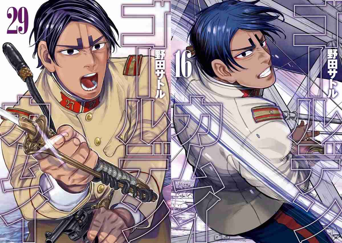 【ゴールデンカムイ】鯉登音之進を語りたい【若きエリート】part5