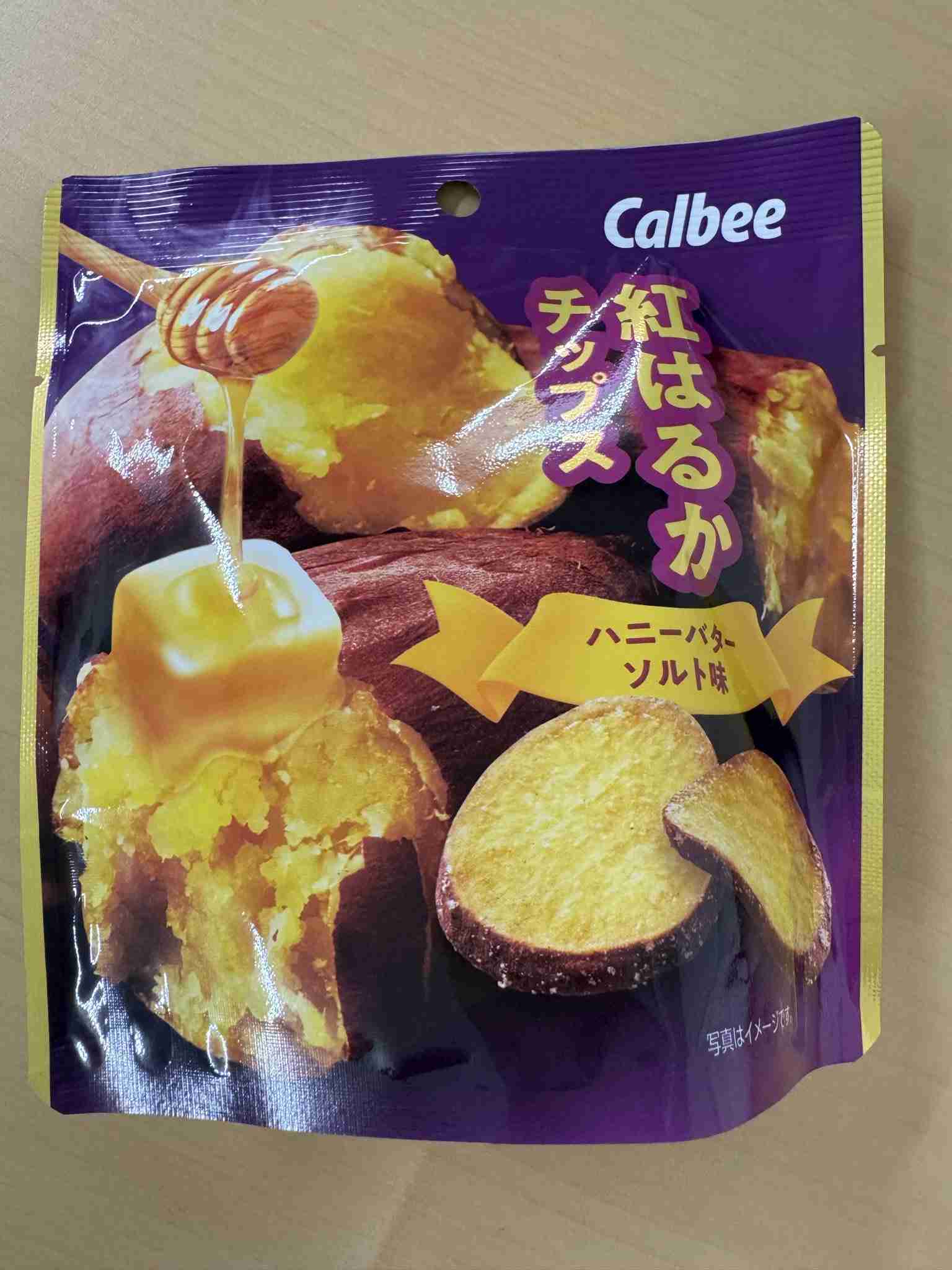 【市販】最近めちゃくちゃハマっている食べ物・飲み物