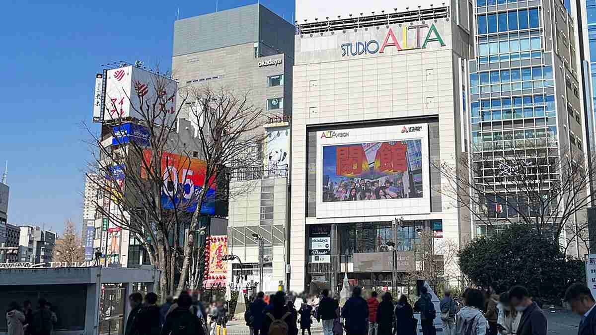 今はもうないけどここに入ったことある人はプラス