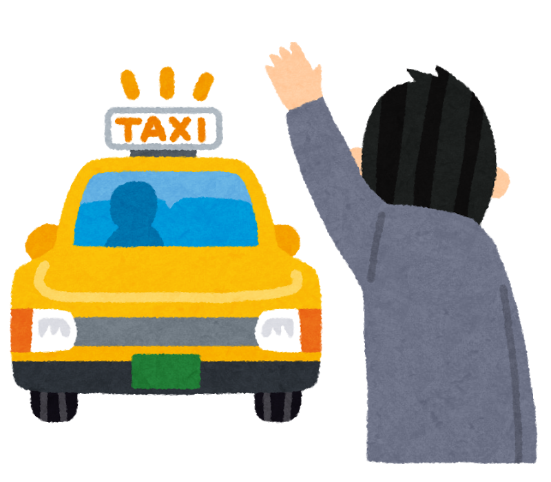 タクシーでのトラブル