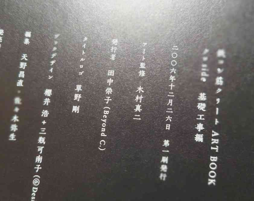 初版本発掘トピ📚️
