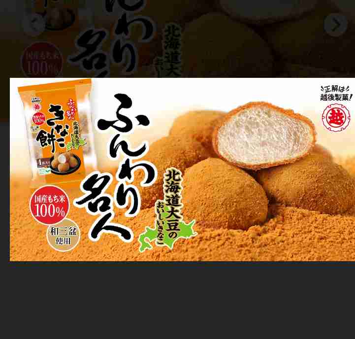 発想力凄いと思うもの