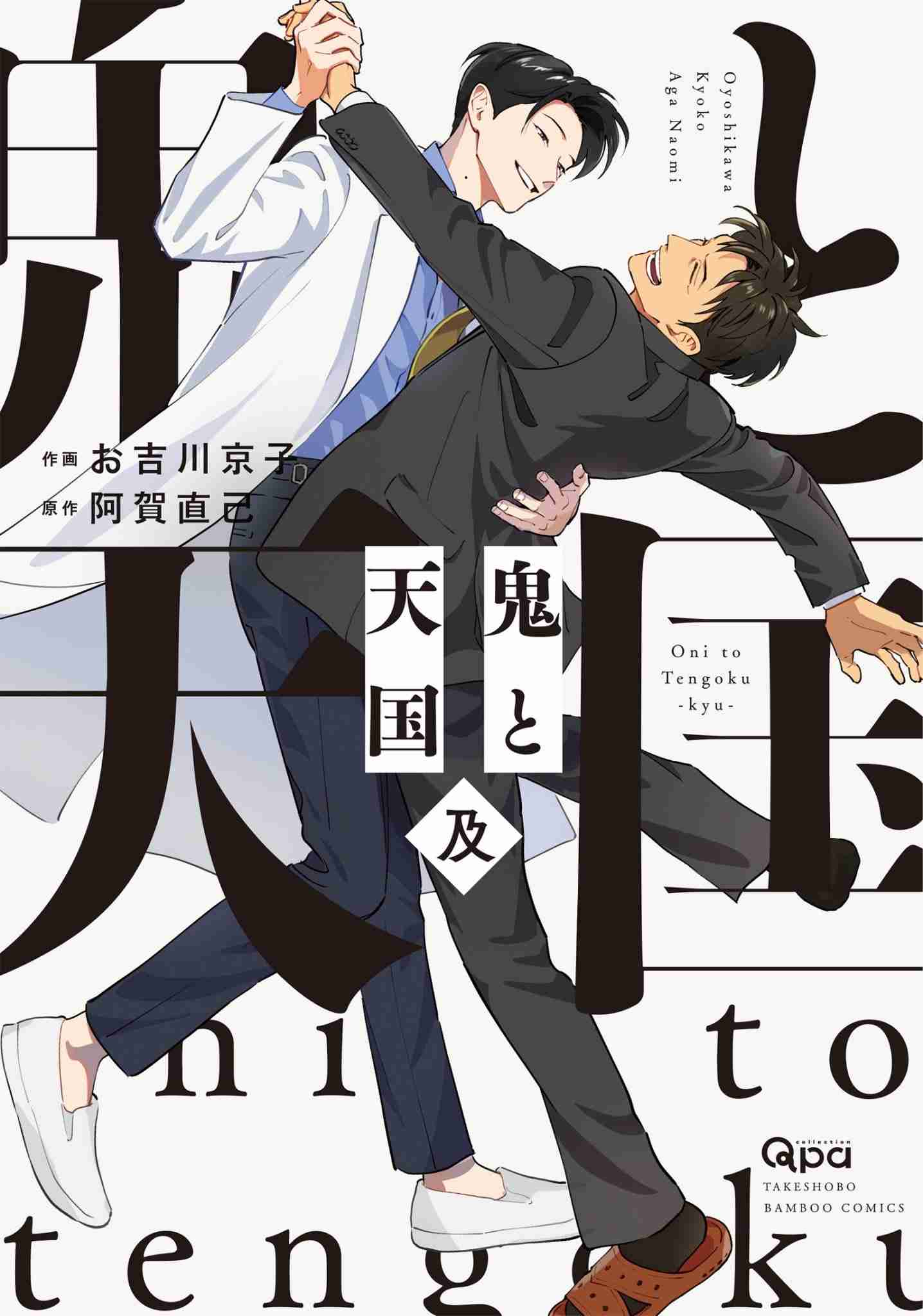【定期】商業BLが好きな人 part 61【閲覧注意】