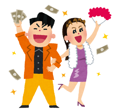バブル世代って｢貯めない人が多い｣って本当ですか？