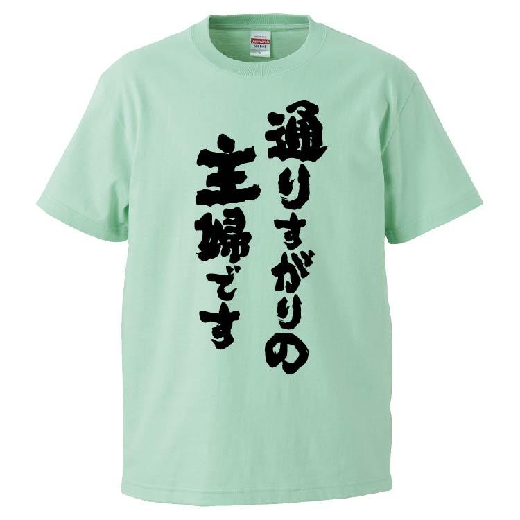 主婦のガル民なら「わかるわ～」と思ってくれるかもなこと