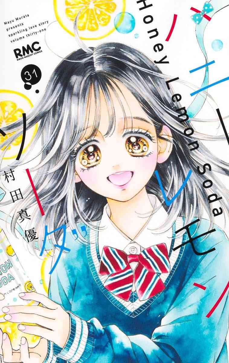 【漫画・アニメ】「ハニーレモンソーダ」を語りたい【アンチ禁止】