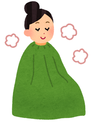 よもぎ蒸しやったことある人教えて
