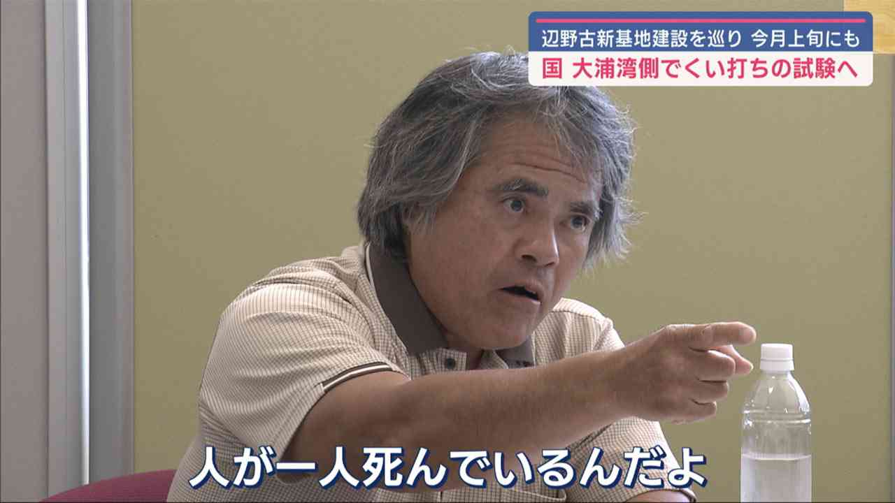 共産党・志位和夫氏、転覆事故めぐる文科省の対応を批判　「憲法の教育の自由、教基法、最高裁判決に反する」