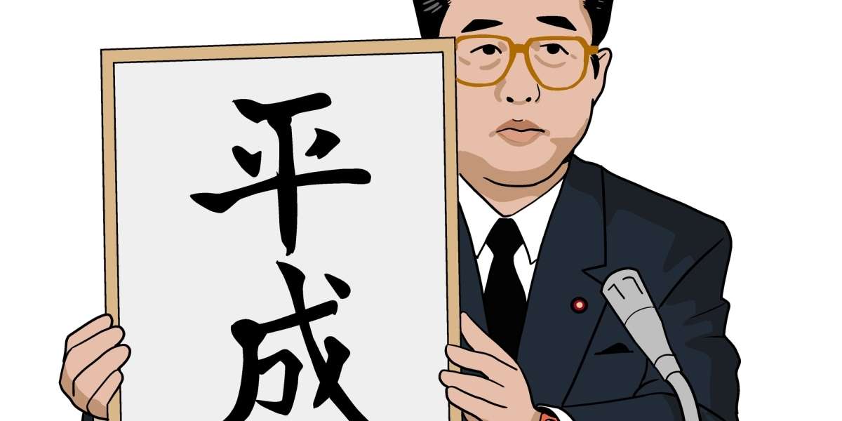 元号「平成」誰が考えたのか、37年経ても秘密のまま　開示文書でも核心は黒塗り - 弁護士ドットコム