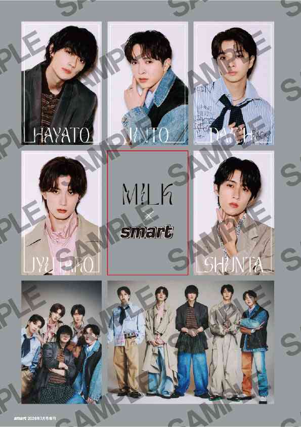 M!LK表紙『smart』緊急重版 1995年の創刊以来初の快挙「キラキラステッカー」話題で完売店が続出