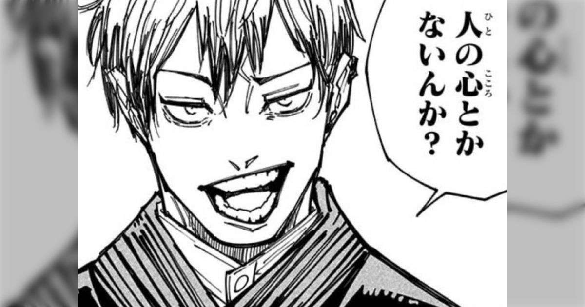 「まさに人間の皮を被った悪魔でした」浪費、家事放棄、浮気していた妻と離婚した男性の話… 6歳の娘には「パパより若くてかっこいいパパがいいでしょ」と吹き込んでいた - Togetter