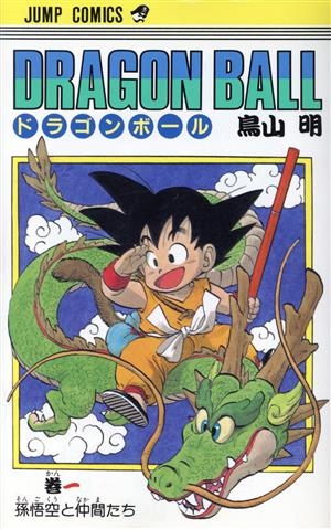 ひたすら古い漫画の表紙を貼り、知っていたらプラス、知らなかったらマイナスするトピ part7