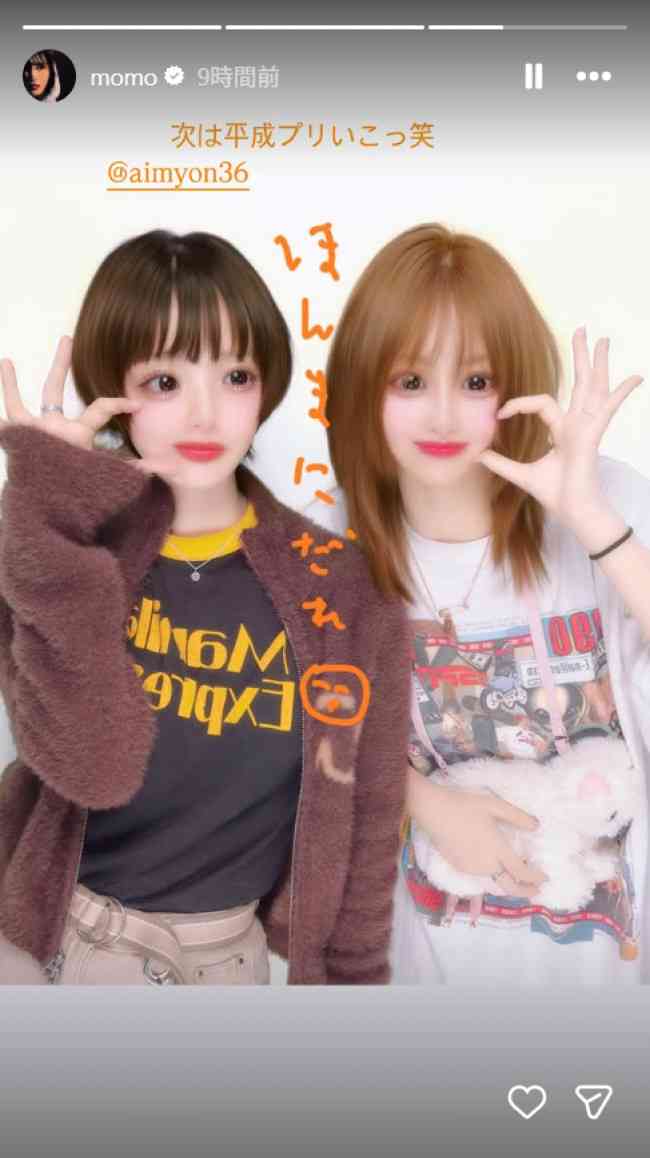 TWICEモモ、あいみょんとの密着プリクラ披露「2人とも目ぱっちりで可愛い」「貴重」と話題
