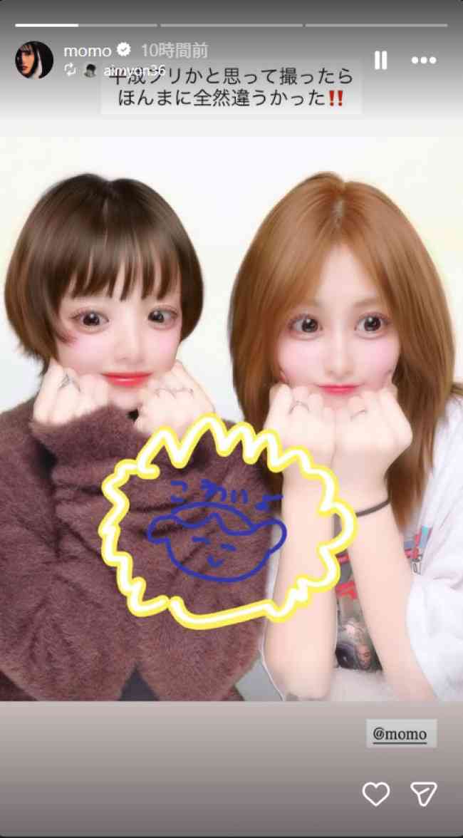 TWICEモモ、あいみょんとの密着プリクラ披露「2人とも目ぱっちりで可愛い」「貴重」と話題