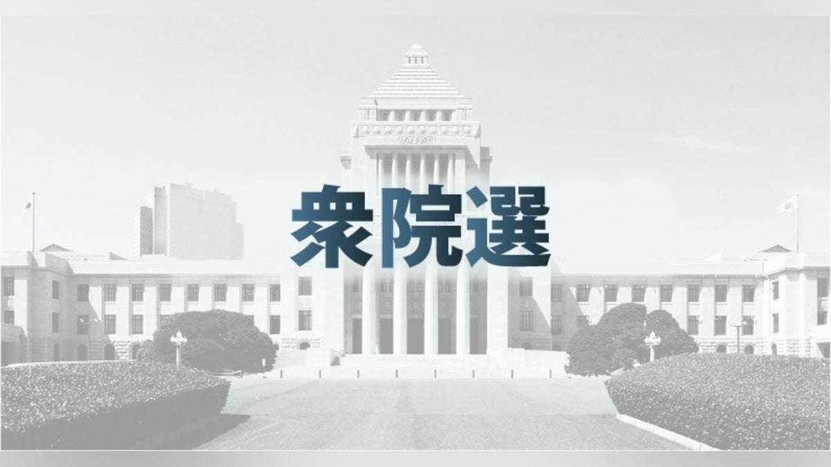 衆議院選挙:［政策分析　２６衆院選］憲法…改正議論、構図変化か : 読売新聞