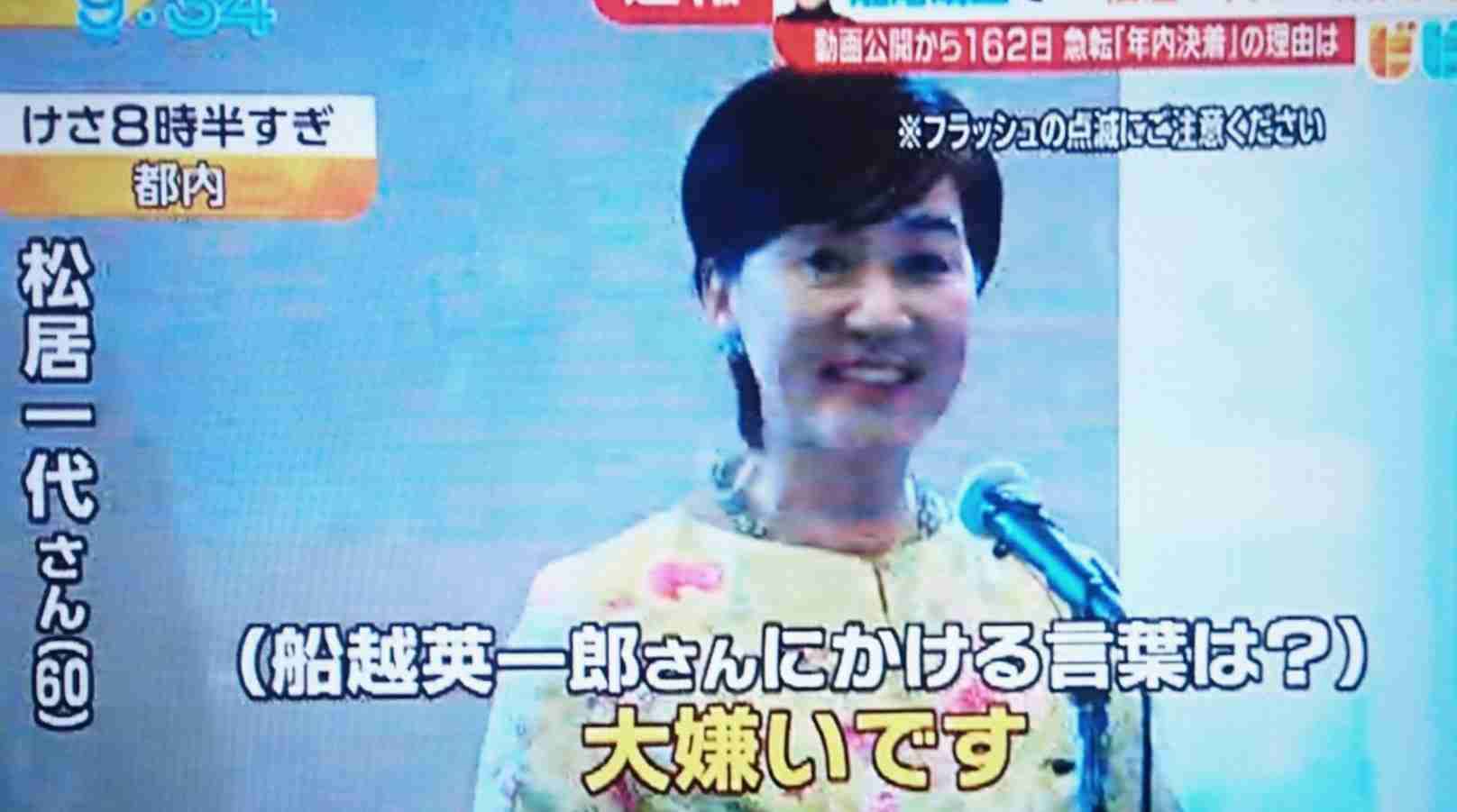 不思議だった記者会見、忘れられない記者会見