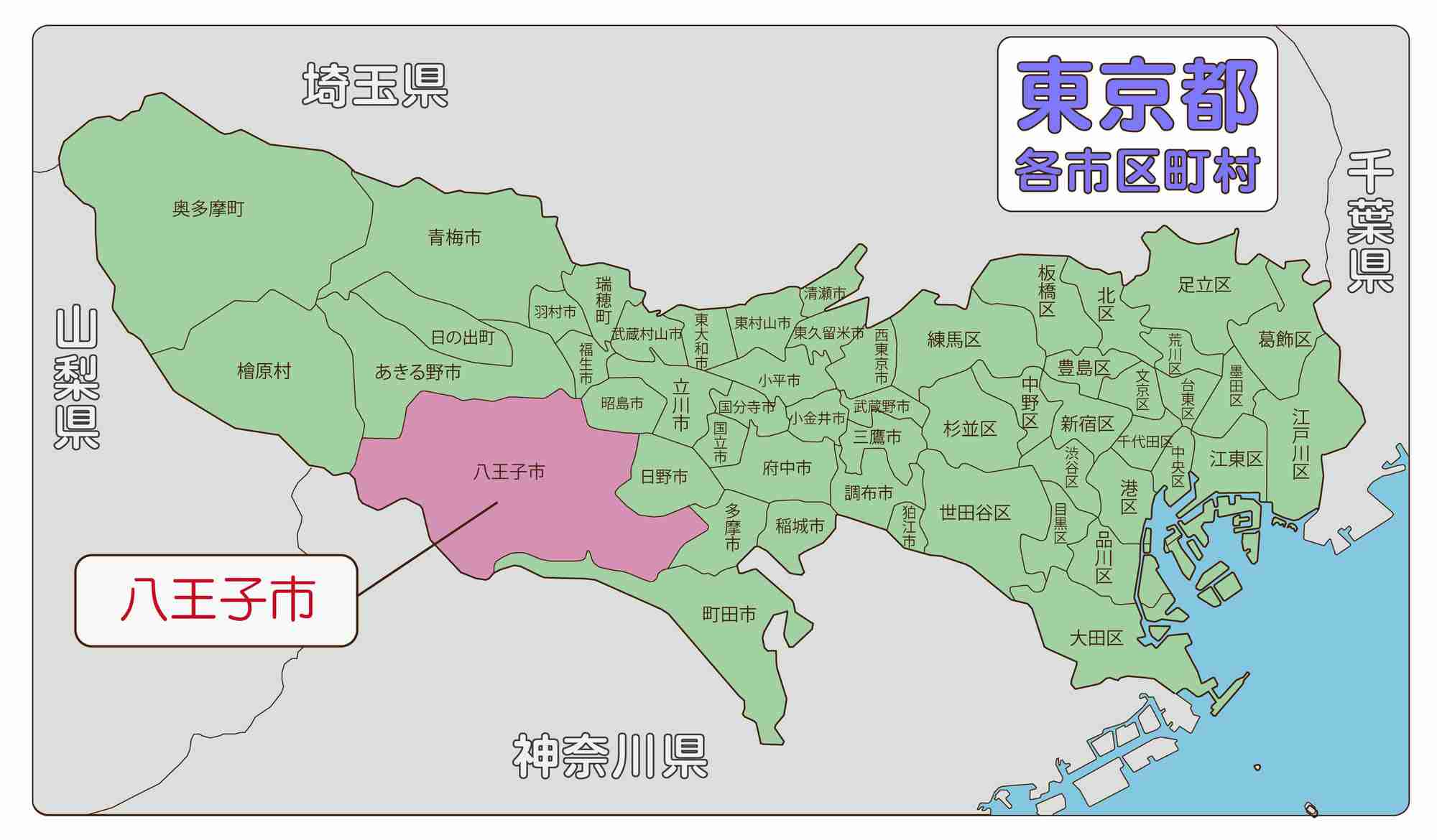 同じ東京でも23区内と多摩地域では違いますか?
