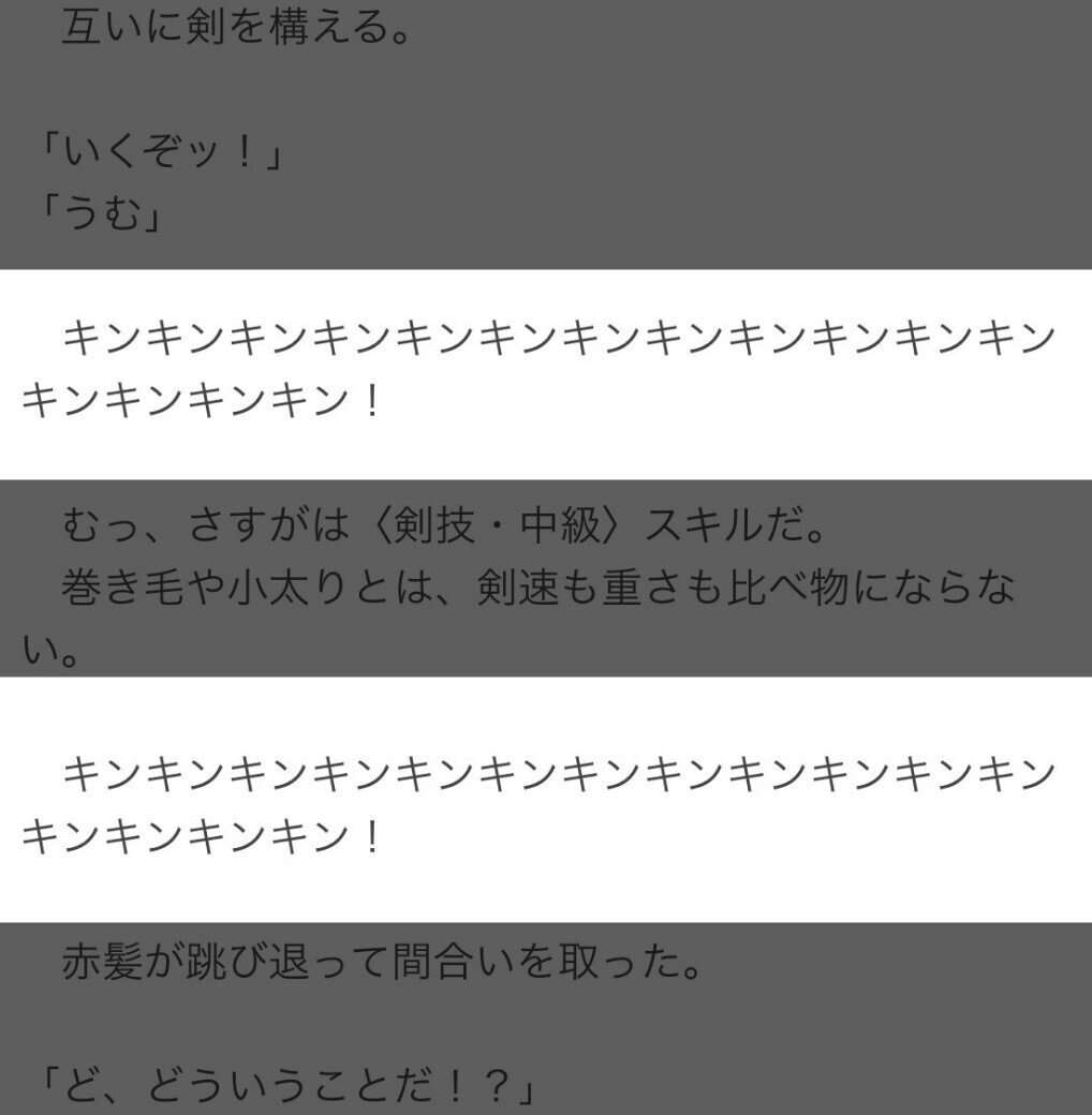 何かと「その仕事はAIに取られる」ってうるさい