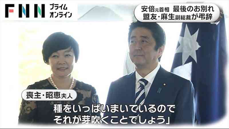 《スクープ証言》高市首相陣営“ネガキャン動画”は「AIとスマホ20台で1日100本」実行部隊が明かした“大量拡散の手法”