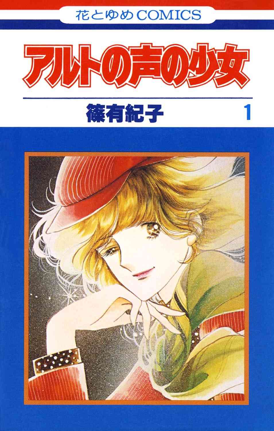 ひたすら古い漫画の表紙を貼り、知っていたらプラス、知らなかったらマイナスするトピ part7