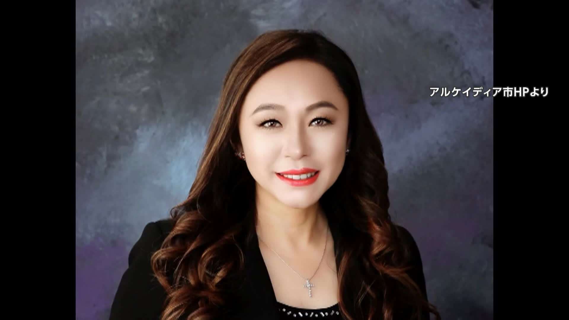 アメリカ・カリフォルニア州の女性元市長が中国政府の指示で“影響工作”か　起訴され市長職を辞任　（FNNプライムオンライン（フジテレビ系）） - Yahoo!ニュース