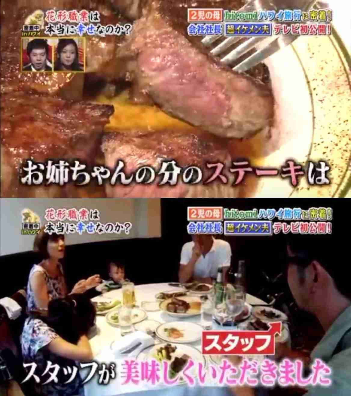 歌手hitomi(50)、反抗期の息子からの衝撃のLINE「クソババア 土に還れ」 スタジオ悲鳴
