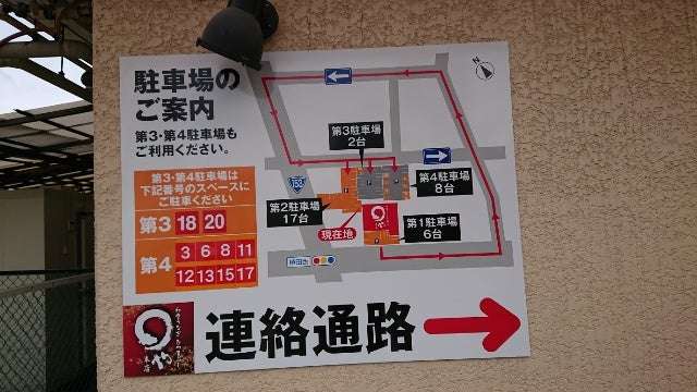 名古屋市内での🚗運転ってどれくらい難しいですか？