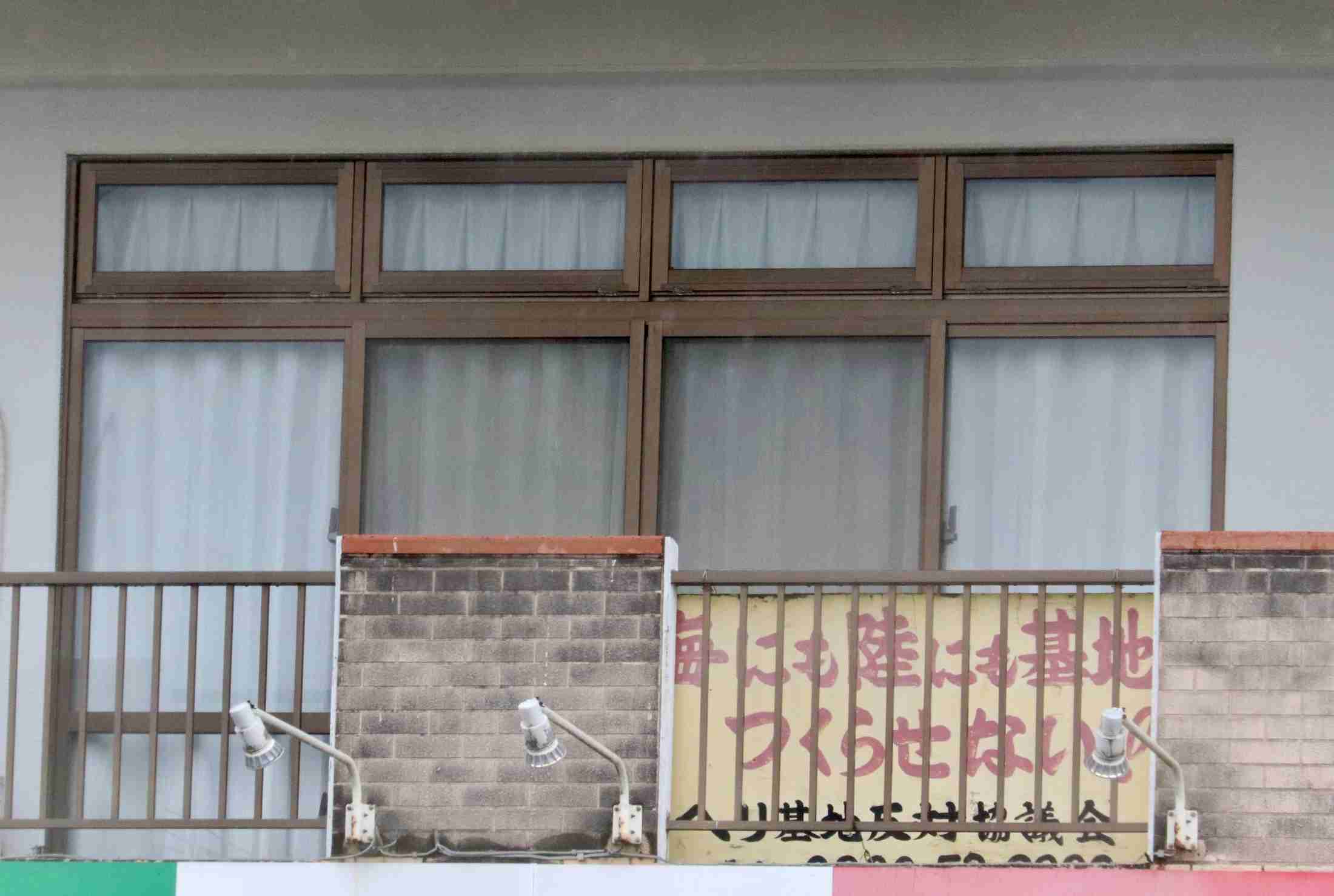 辺野古区民ら「告発は当然」  反対協の事務所はひっそり（沖縄八重山日報） - Yahoo!ニュース