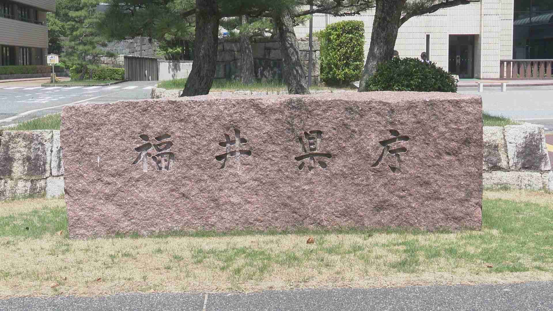 福井で40代男性がはしかに感染 先月ベトナム滞在 今月上旬は東京・神奈川に（MRO北陸放送） - Yahoo!ニュース
