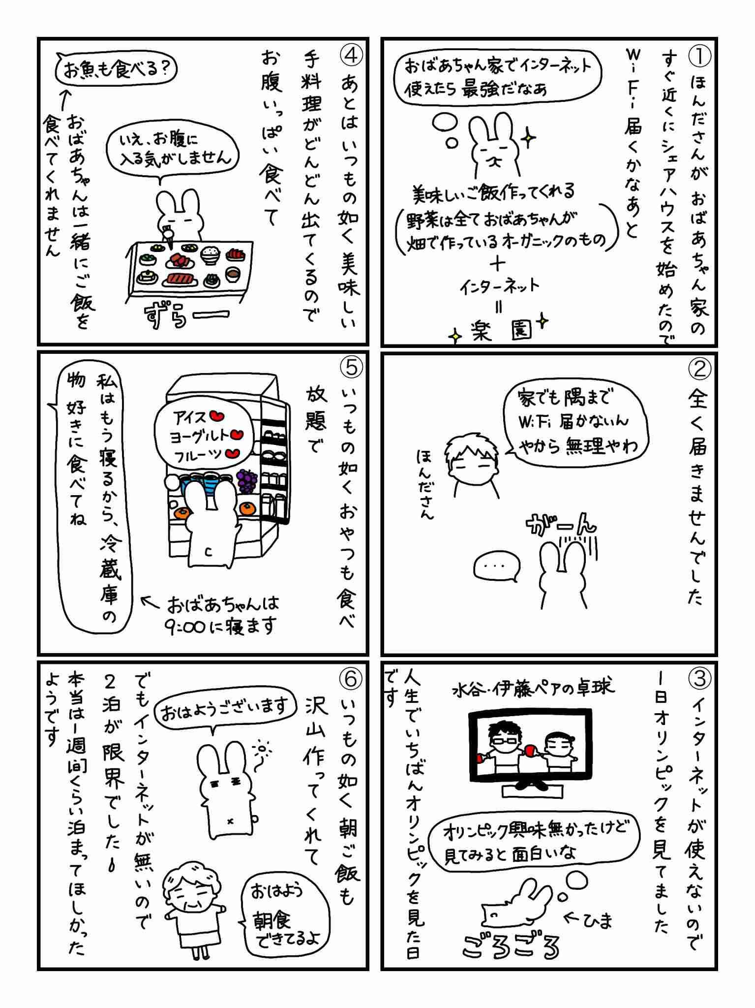 いらっしゃい…毎週末やってくる「3人の孫たち」のために2キロの鶏肉を1時間揚げ続け、唐揚げ作り。年金月13万円の66歳・独居祖母、「孫への歓待」に疲弊