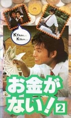 【物価高】お金がないことを親に知られたくない