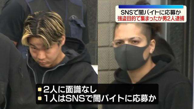 《栃木強盗殺人》日常的に暴力を受けて支配…実行犯の16歳兄が証言した「悪夢の出会い」