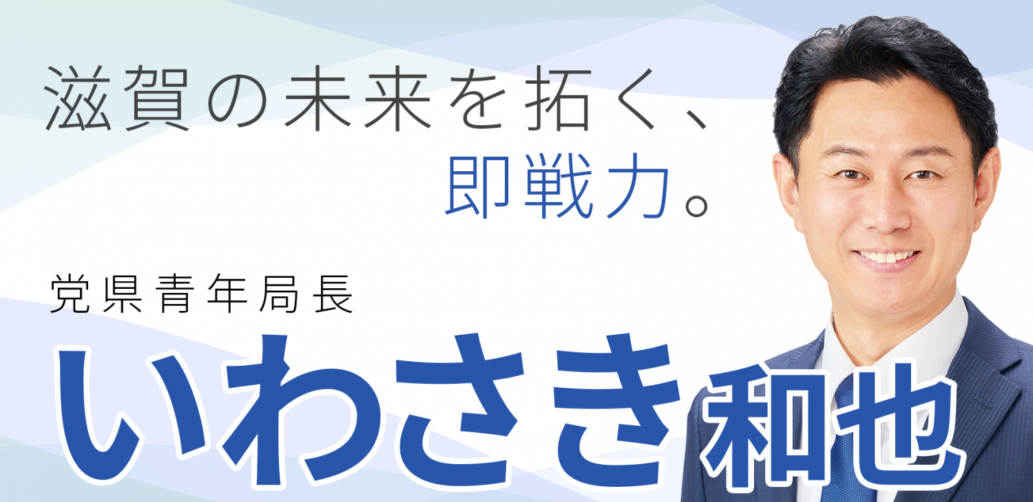 国家情報会議設置法案について